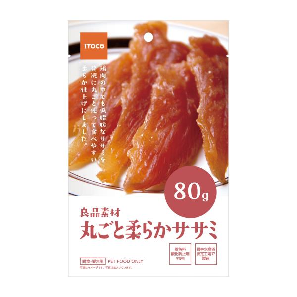 イトウアンドカンパニー 良品素材 丸ごと柔らかササミ 80g