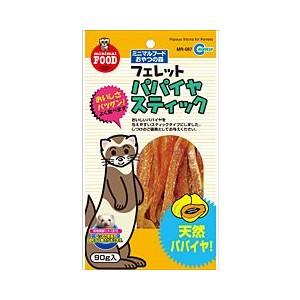 マルカン フェレットのパパイヤスティック MR-587
