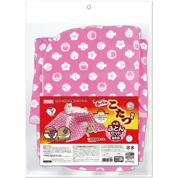 マルカン あったかこたつ猫用 M用 ふとんセット 猫和柄  CT-446（在庫品）
