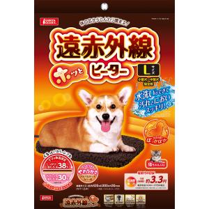 マルカン 遠赤外線ホッとヒーター L DA-185｜ikoapetfood