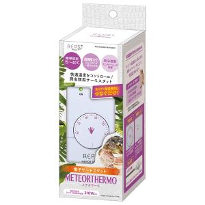 マルカン メテオサーモ RPS-08