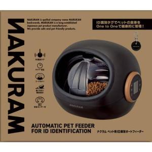 マルカン ナクラム スマート冷暖ハウス CT-716 : イコアペットフード
