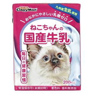 ドギーマン ねこちゃんの国産牛乳 200ml 1ケース24個セット｜イコアペットフード