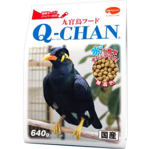 日本ペットフード 九官鳥フード キューチャン 640g 1ケース10個セット