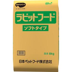 日本ペットフード ラビットフード ソフトタイプ 8kg｜ikoapetfood