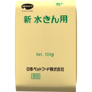 日本ペットフード 新水きん用 10kg