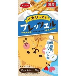 スマック プレッツェル ヨーグルト味 30g 1ケース40個セット