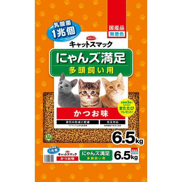 スマック キャットスマック にゃんズ満足 多頭飼い用 かつお味 6.5kg