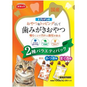 スマック エブリデンタ 猫用 歯みがきおやつ かつお味とチキン味 2種