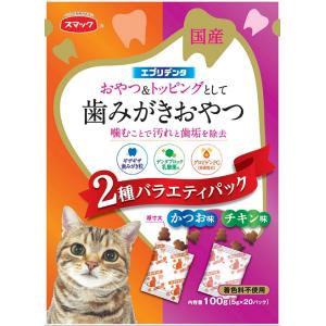 スマック エブリデンタ 猫用 歯みがきおやつ かつお味とまぐろ味 2種
