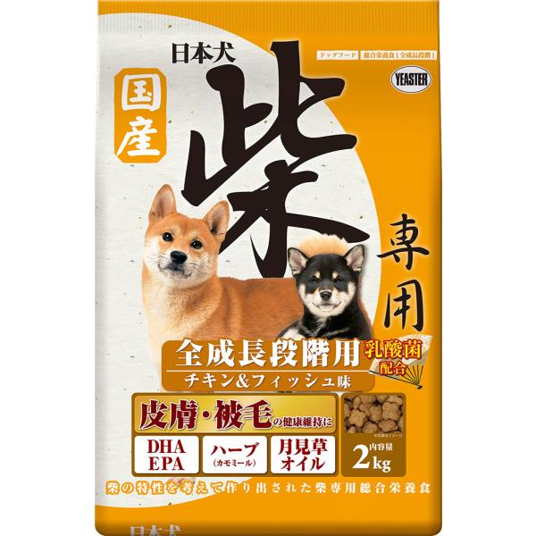 イースター 日本犬 柴専用 全成長段階用 チキン＆フィッシュ味 2kg 1ケース4個セット