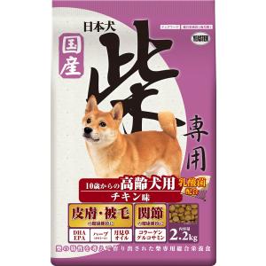 日本犬 柴専用 10歳からの高齢犬用 チキン味 ( 2.2kg )/ : 爽快