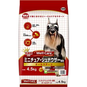 イースター ウェルケア ミニチュア・シュナウザー専用 オールステージ 4.5kg