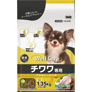 ウェルケア チワワ専用 アダルト〜シニア 1.35kg[450g×3袋] イースター