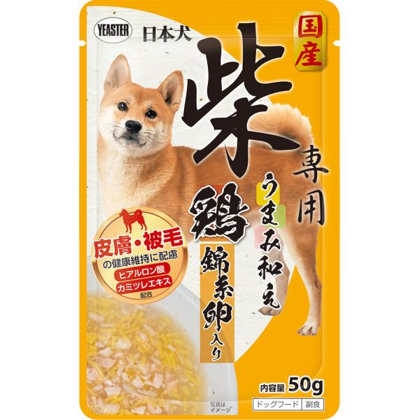 イースター 日本犬 柴専用 うまみ和えパウチ 鶏 錦糸卵入り 50g 1ケース90個セット