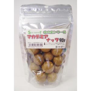 近喜商事 サンハーベスト 木の実シリーズ マカデミアナッツ 90g 1ケース20個セット