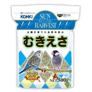 近喜商事 サンハーベスト むきえさ 500g