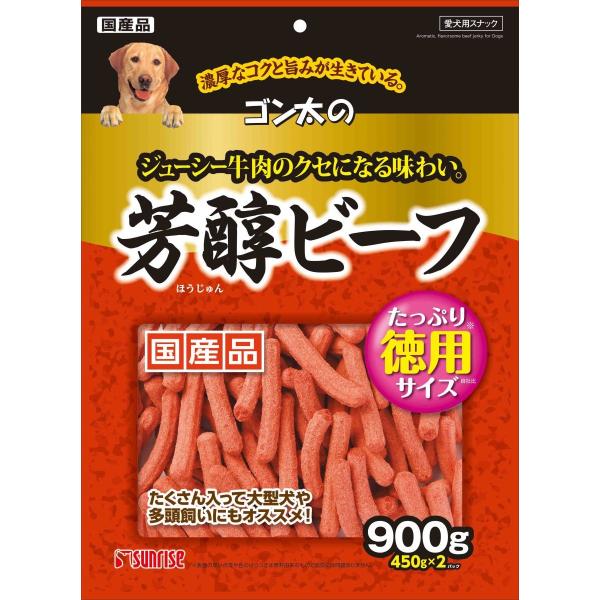 サンライズ ゴン太の芳醇ビーフ 900g 1ケース10個セット
