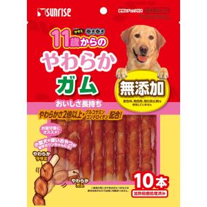 サンライズ ゴン太のササミ巻き巻き 11歳からのやわらかガム 10本 1ケース48個セット｜ikoapetfood