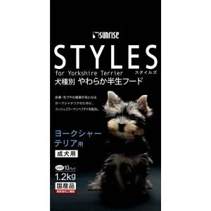 サンライズ スタイルズ ヨークシャーテリア用 成犬用 1.2kg 1ケース6個セット｜ikoapetfood