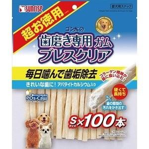 サンライズ ゴン太の歯磨き専用ガム ブレスクリア アパタイトカルシウム入り S 超お徳用 100本