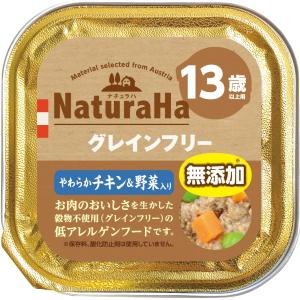 デビフ缶　シニア犬の食事 61個 Amazon.co.jp: デビフ缶 シニア犬の食事 ささみ＆すりおろし野菜 85g