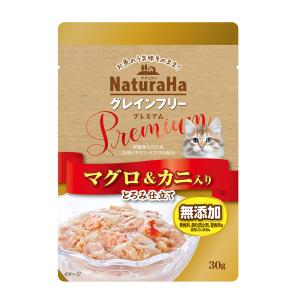 サンライズ ナチュラハ グレインフリー パウチ Premium まぐろ&かに入り とろみ仕立て 30g 1ケース96個セット｜イコアペットフード