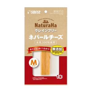 サンライズ ナチュラハ グレインフリー ネパールチーズ　Mサイズ 1本