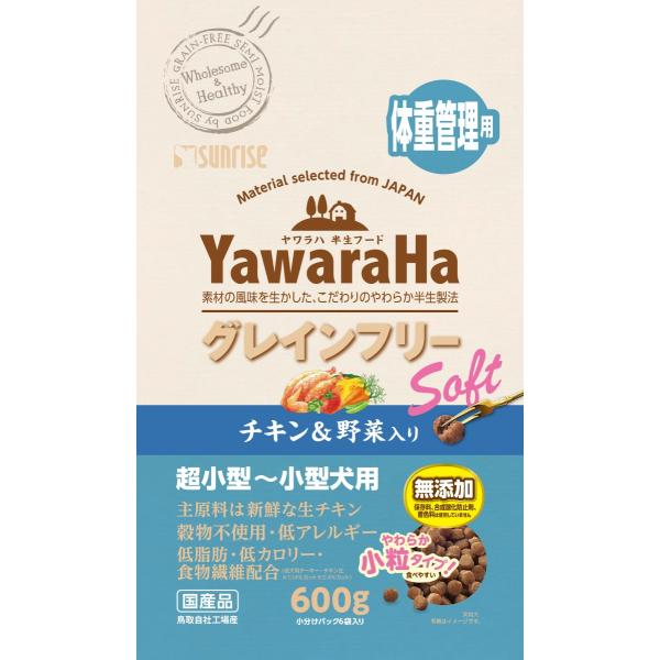 サンライズ ヤワラハ グレインフリー ソフト チキン＆野菜入り 体重管理用 600g 1ケース10個...