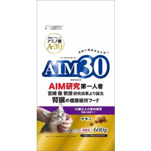 サンライズ AIM30 15歳以上の室内猫用 腎臓の健康ケア チキン 600g 1ケース10個セット｜ikoapetfood