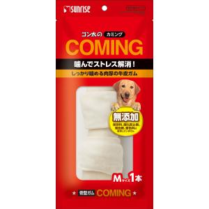サンライズ ゴン太のほねっこ シニア Lサイズ 中型・大型犬用 ( 10本入