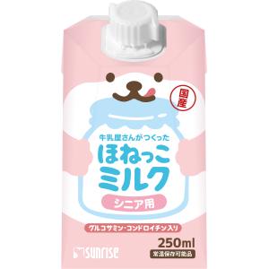 牛乳さん専用 コーヒー牛乳さま専用 cafe専用 kopiさま専用 cafeさま