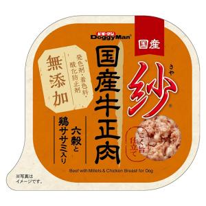 ドギーマン 無添加良品 アキレススティック 20g×6個セット（ボール販売