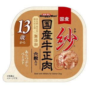 ロイヤルカナン（ROYAL CANIN） 犬・猫用 退院サポート（ソフトタイプ