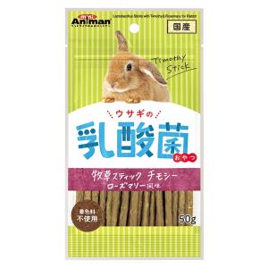 オリエンタル酵母 ウサギ・モルモット用飼料 LRC4 20kg : イコアペット
