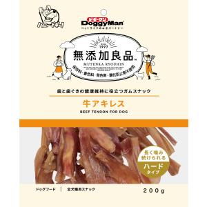 ドギーマン 無添加良品 牛アキレス 200g : イコアペットフード ドギーマン 無添加良品 牛アキレス 200g : イコアペットフード