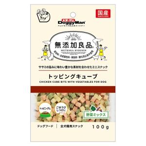 ドギーマン 無添加良品 トッピングキューブ 野菜ミックス 100g