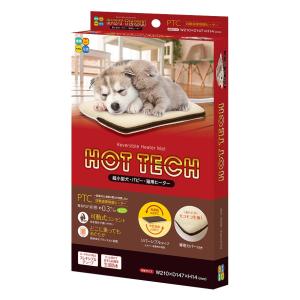 ハイペット HOT TECH 超小型犬・パピー・猫用ヒーター