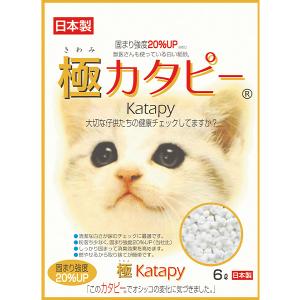 【12袋セット】カタピー Katapy 猫砂 紙砂 ペパーレット ケース 国産 極カタピー 6L×6袋 紙砂 燃やせる しっかり