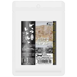 ジャンプ ピュアレトルト 肉付きヤゲン軟骨 80g｜ikoapetfood