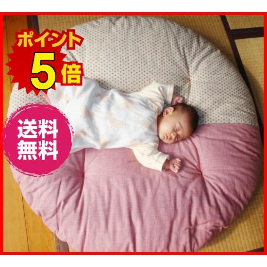 京都 洛中高岡屋 せんべい座布団　直径約1m ツートンタイプ 日本製 赤ちゃんのプレイスペースにピッ...