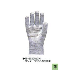 大流行中 勝星 制電手袋 エレアウト10g 750 10双 代引き不可 Ab インテリア 雑貨 憩いの店オアシス 通販 Yahoo ショッピング Epic Travel