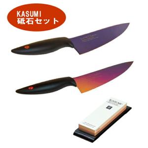 霞 チタニウム 剣型 包丁20cm 霞　両面砥石セット 青い包丁 ミッドナイトブルー オパール モリブデンバナジウム鋼 kasumi カスミ スミカマ 研ぎ器 日本製｜ikoi-oasis