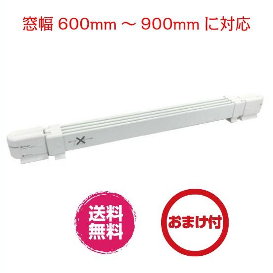ヒーター 暖房 ウインドーラジエーター60cm〜90cm 伸縮タイプ window radiator...