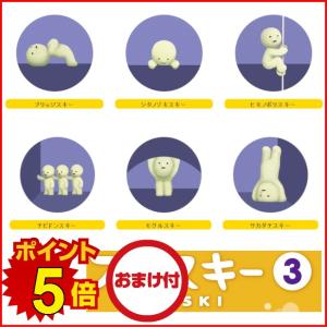 光る フィギュア スミスキー ミニフィギュア シリーズ3 ...