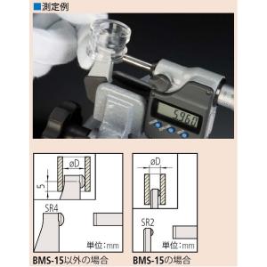 ミツトヨ(Mitutoyo) デジマチック片球...の詳細画像1