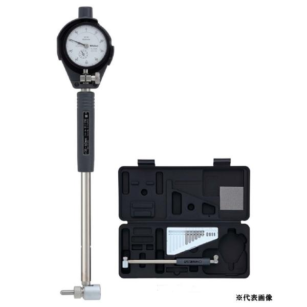 ミツトヨ(Mitutoyo)　シリンダゲージ　CG-35AX　511-701