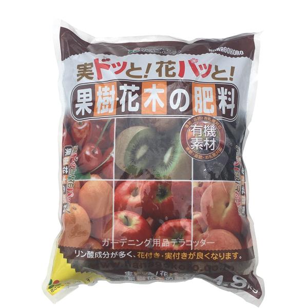 果樹・花木の肥料　1.8ｋｇ　　　レモン ミカン キュウイ 桃 リンゴ 柿 桜 サルスベリ ビワ　送...