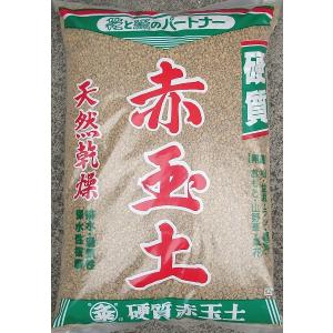 硬質赤玉土 小粒 約18L(12kg) 送料無料...の商品画像