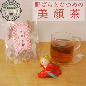 全部食べる薬膳茶 健脾利湿茶 意棗紅豆茶 7包入 健康茶 八宝茶 漢方茶